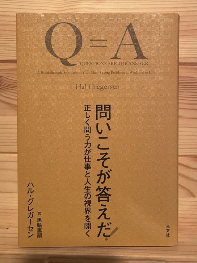 人生行き詰まり解消 セミナー 勉強会 イベント こくちーずプロ