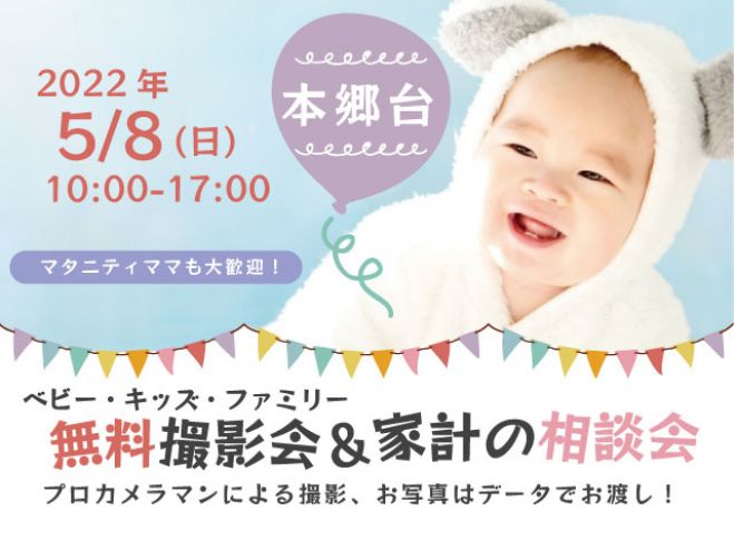 神奈川県立地球市民かながわプラザ あーすぷらざ のイベント セミナー 神奈川県のセミナー会場 こくちーずプロ