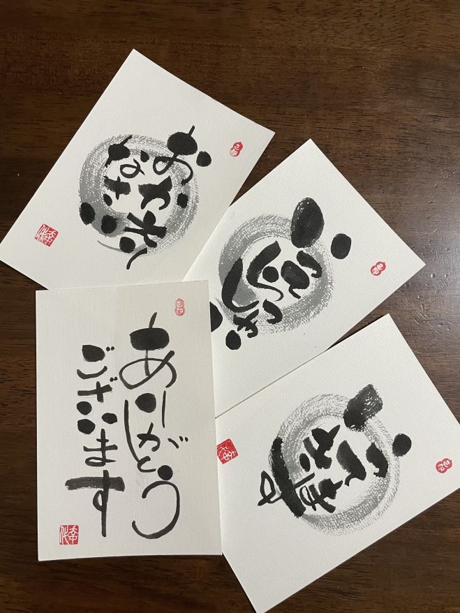 書道 書道作品 手書き 習字 筆文字 黒 半紙 アート ハンドメイド 愛