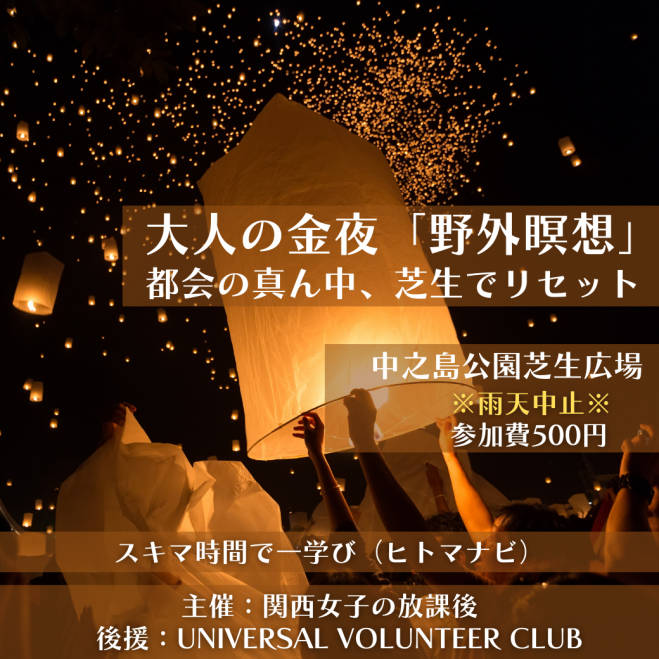 ヨガ 呼吸法 マッサージ アロマセミナー特集 こくちーず 告知 S イベント セミナー集客を支援する無料サービス