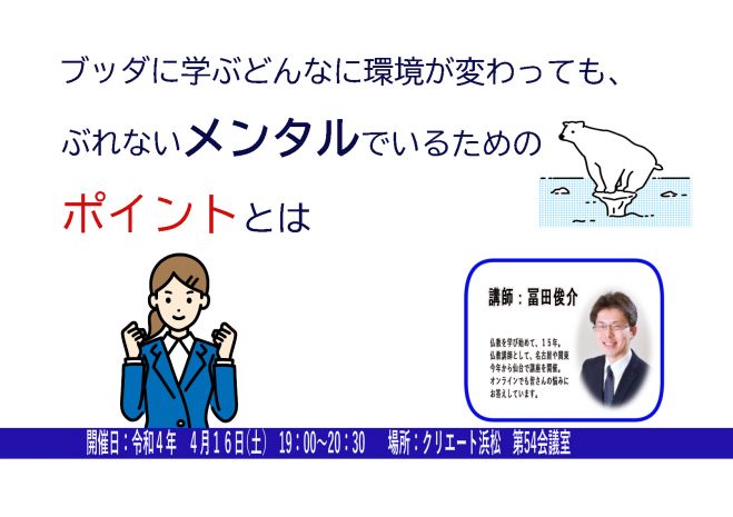 名古屋 友達イベント特集 こくちーずプロ
