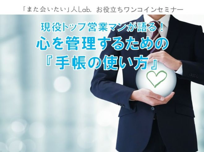堺市イベント特集 こくちーずプロ