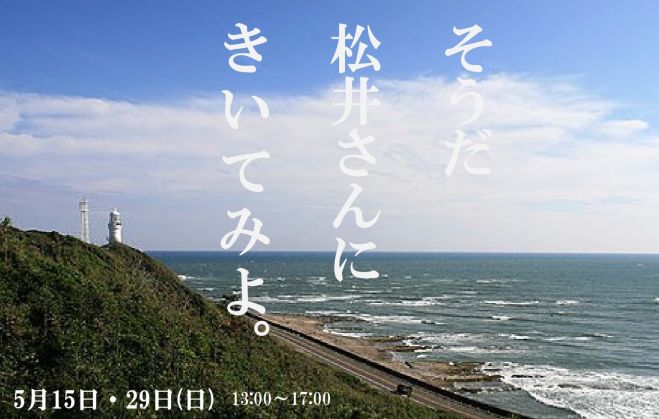 掛川市生涯学習センターのイベント セミナー 静岡県のセミナー会場 こくちーずプロ