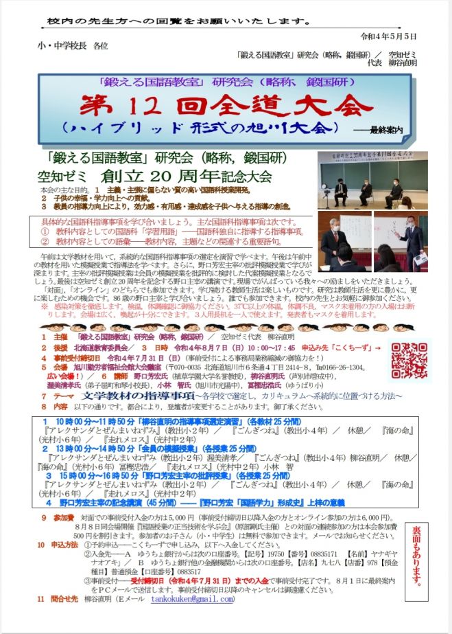 a718bce1c7919b9b82754a47598a97