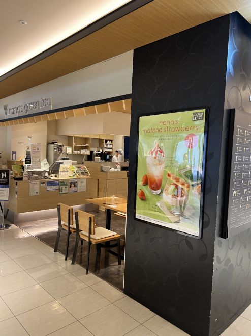女性主催 Nana S Green Tea マルイシティ横浜 朝活cafe交流会vol 2 22年4月18日 神奈川県 こくちーずプロ