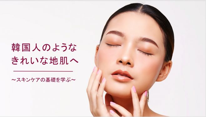 ニキビイベント特集 こくちーずプロ