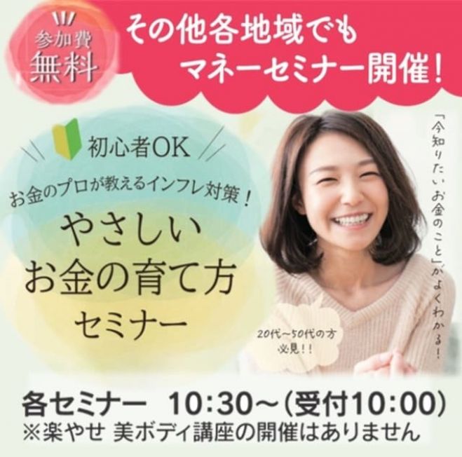 おーが　気功セミナー 令和6年年度 第5回G-NETほっとセミナー ＜高尾美穂さん 公開講演