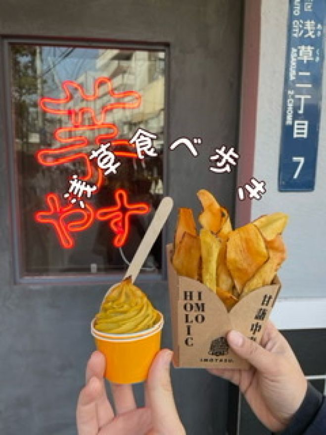 代限定 友達作り 浅草食べ歩き 22年5月8日 東京都 こくちーずプロ