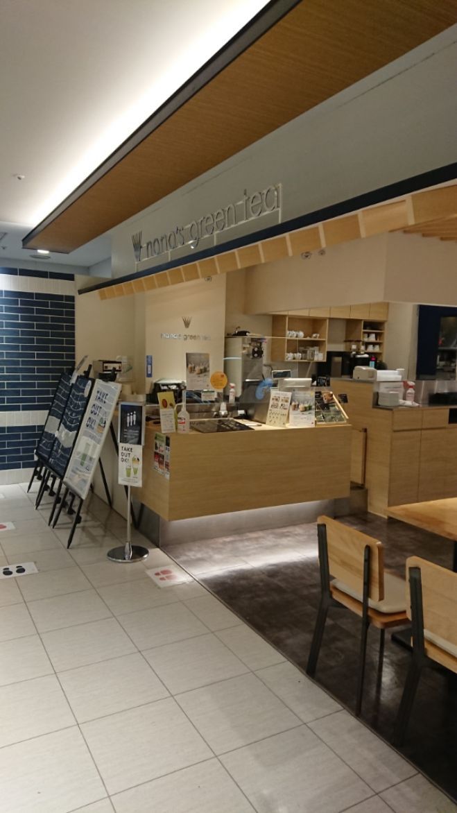 女性主催 Nana S Green Tea マルイシティ横浜 朝活cafe交流会vol 2 22年5月18日 神奈川県 こくちーずプロ