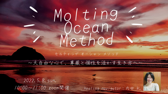 Molting Ocean Method