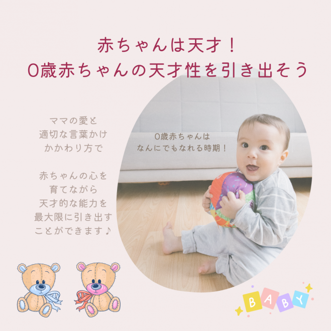 赤ちゃんイベント特集 こくちーずプロ