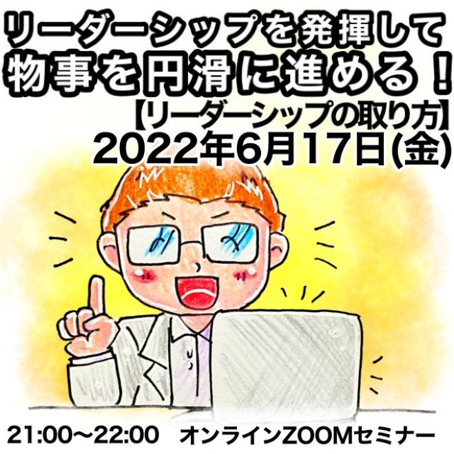 https://www.kokuchpro.com/upload/event/632329/b3f27f1870908d3dd5d272bbc5dc2c79_original.jpeg