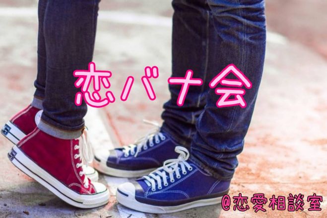 Ricci Increase によるテーマ別交流会 22年7月31日 だんらび女子会 エレガントな空間です 大阪府 こくちーずプロ