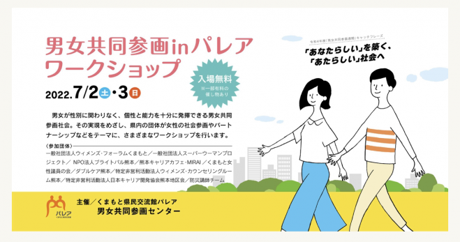 オンラインの Cda セミナー 勉強会 イベント こくちーずプロ オンラインの Cda セミナー 勉強会 イベント こくちーずプロ