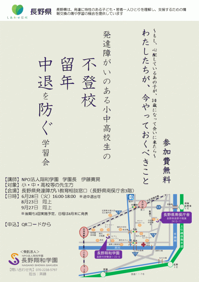 11 イベントカレンダー 行事スケジュール 22年9月 こくちーずプロ