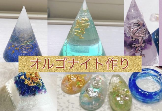 ●オリジナルピラミッド型オルゴナイト●　願いに合わせたオルゴナイト オリジナル☆オルゴナイト ○オリジナルピラミッド型オルゴナイト