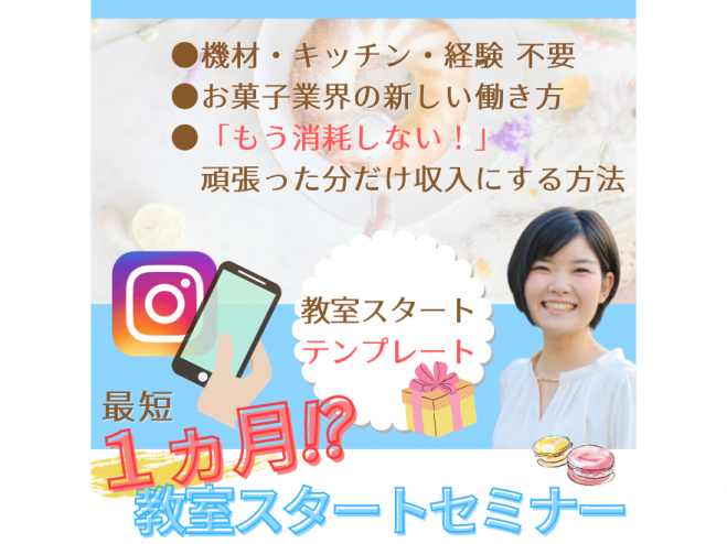  日本一働きたい会社のつくりかた 社員が夢中になれる企業、ライフルの人事は何をしてい   羽田 幸広   ＰＨＰ研究 [単行本（ソフトカバー）]