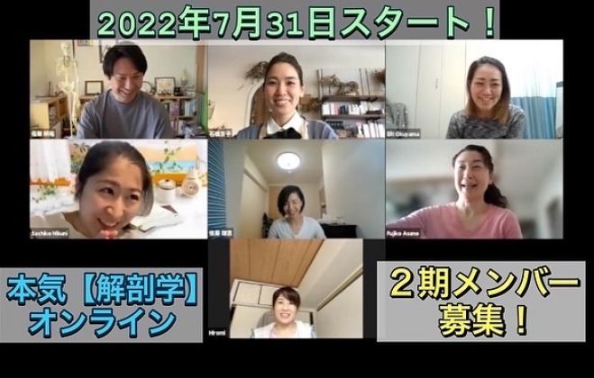 体幹トレーニング セミナー 勉強会 イベント こくちーずプロ