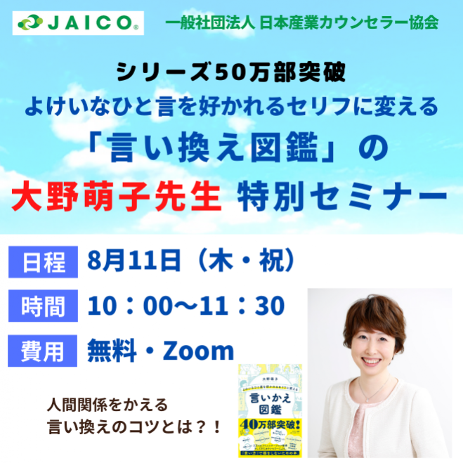 投資セミナー マネーセミナー 株セミナー特集 こくちーず 告知 S イベント セミナー集客を支援する無料サービス