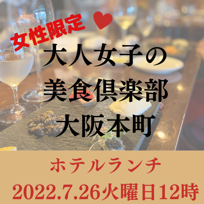 おしゃべりバーイベント特集 こくちーずプロ おしゃべりバーイベント特集 こくちーずプロ