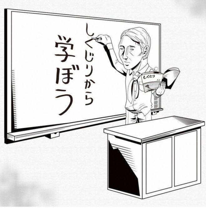 前々日までの申し込みで参加費無料 しくじり先生カフェ会 みんなでしくじった話をして仲良くなりましょう 笑 16年11月27日 神奈川県 こくちーずプロ