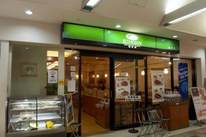 西宮北口すぐ 夜カフェ勉強会 君の名はから学ぶ東洋哲学 16年11月16日 兵庫県 こくちーずプロ 西宮北口すぐ 夜カフェ勉強会 君の名はから学ぶ東洋哲学 16年11月16日 兵庫県 こくちーずプロ
