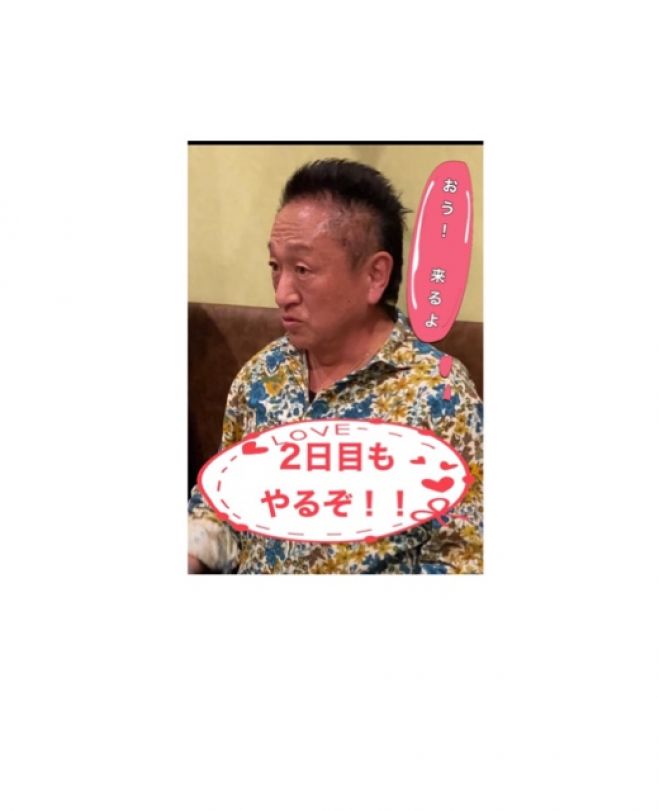 タク丸翁のエネルギー治療 In 品川 2日目 22年8月2日 22年8月3日 東京都 こくちーずプロ タク丸翁のエネルギー治療 In 品川 2日目 22年8月2日 22年8月3日 東京都 こくちーずプロ
