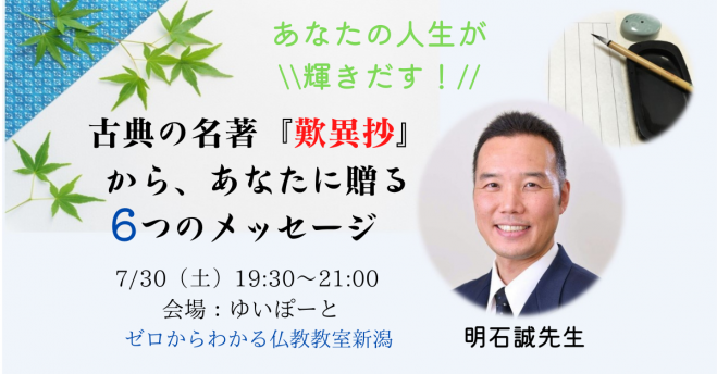 新潟県の 女性 満足度1以上 セミナー 勉強会 イベント こくちーずプロ 新潟県の 女性 満足度1以上 セミナー 勉強会 イベント こくちーずプロ