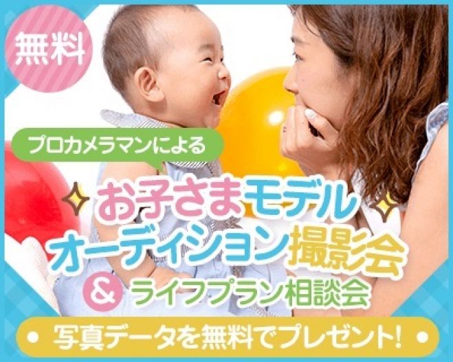 今月の生活 育児 子育て 上大岡 セミナー 勉強会 イベント こくちーずプロ