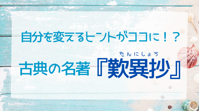 明石誠イベント特集 こくちーずプロ