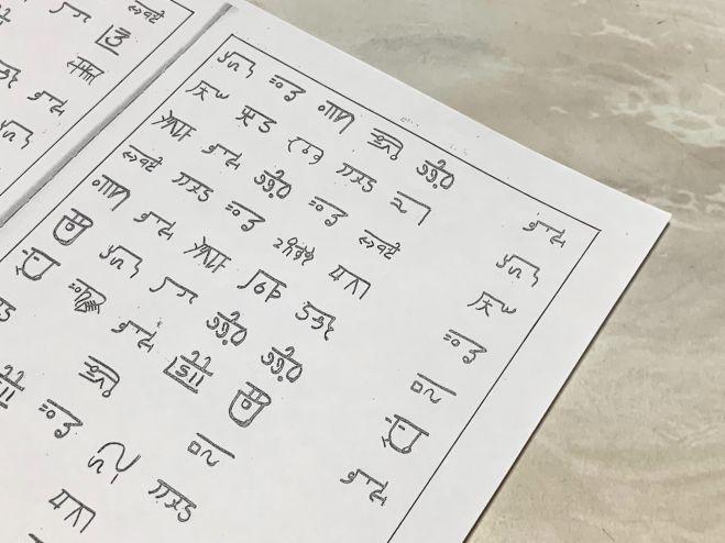 龍体文字 セミナー 勉強会 イベント こくちーずプロ