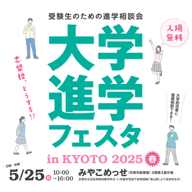 こくちーずプロ - 無料で使えるイベント・セミナーの告知・集客