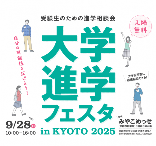 ちーずページ こくちーずプロ - 無料で使えるイベント・セミナーの告知・集客