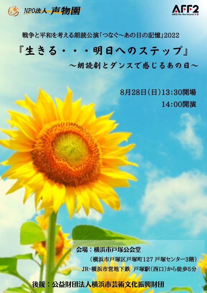 有料 神奈川県の アニメについて セミナー 勉強会 イベント こくちーずプロ
