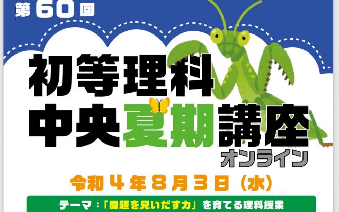 ウクライナの解放50年ピンバッジ