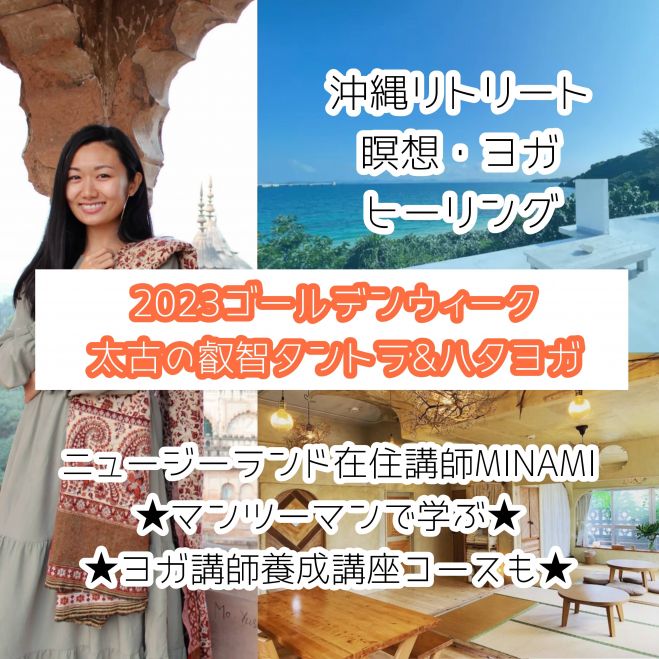 Gw セミナー 勉強会 イベント こくちーずプロ
