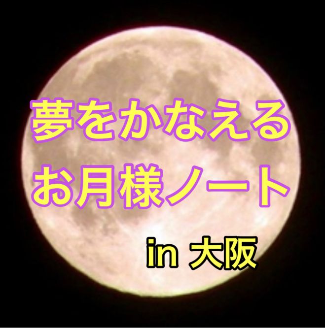 夜月様様専用ページ - 2