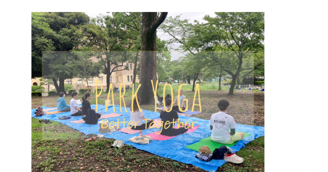 Open Air Yoga Meditation At 鶴舞公園 22年8月21日 愛知県 こくちーずプロ