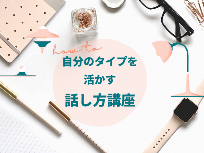 無料 今日の東京都のビジネス 満足度1以上 セミナー 勉強会 イベント こくちーずプロ