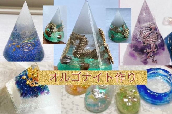 宇宙エネルギーと生命エネルギーと波動』セミナー・勉強会・イベント 