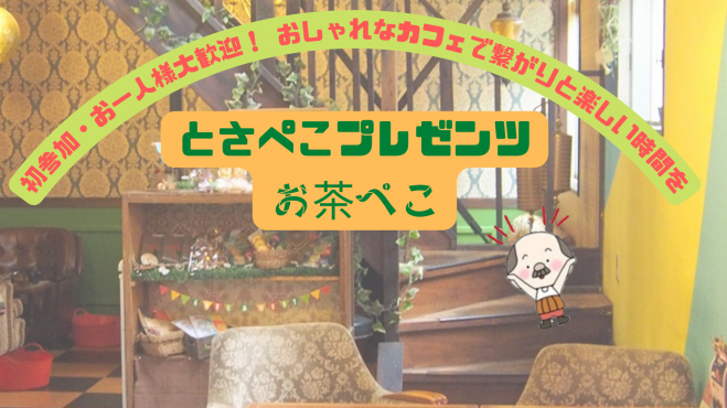 大阪 qイベント特集 こくちーずプロ