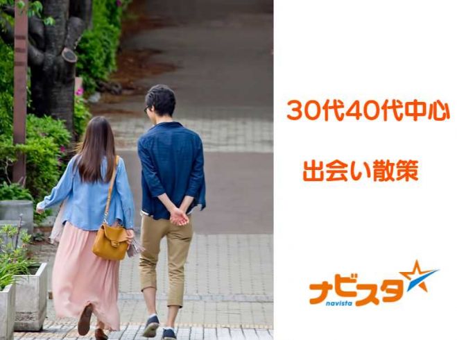 35 48歳 夜の葛西臨海水族館出会い散策 22年8月12日 東京都 こくちーずプロ 35 48歳 夜の葛西臨海水族館出会い散策 22年8月12日 東京都 こくちーずプロ