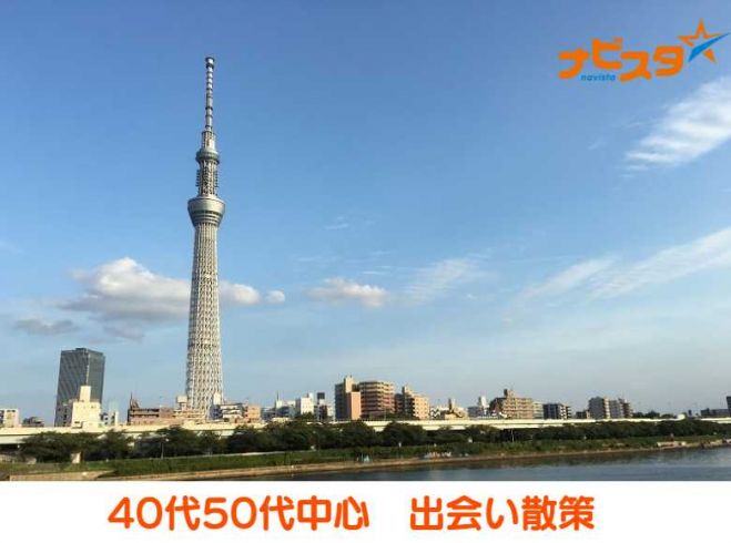 9 10 11 00 40 56歳 浅草 スカイツリーパワースポット散策 22年9月10日 東京都 こくちーずプロ