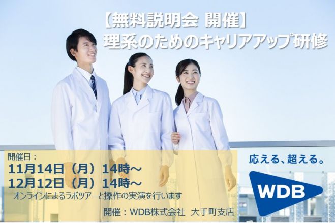オンラインツアーイベント特集 こくちーずプロ