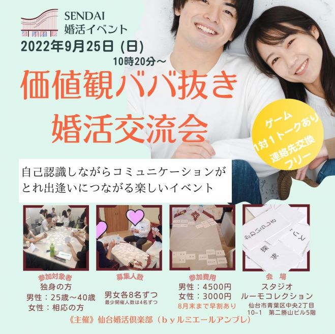 東北の キャンセルポリシー セミナー 勉強会 イベント こくちーずプロ