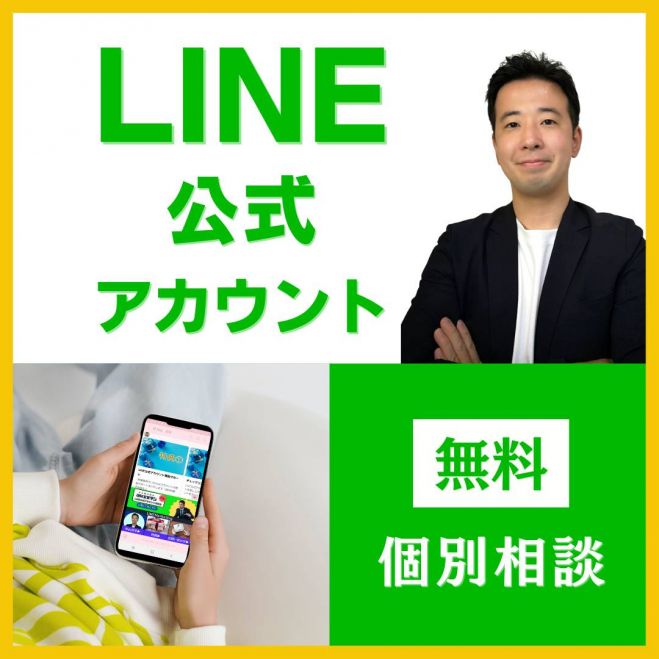 22年8月22日の熊本県のセミナー 勉強会 イベント こくちーずプロ