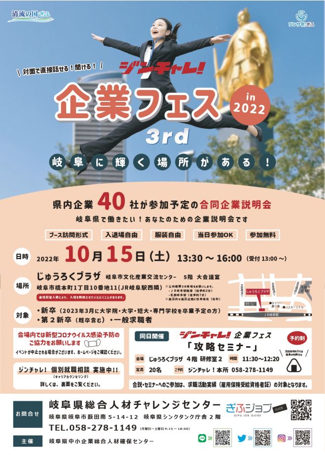 履歴書 セミナー 勉強会 イベント こくちーずプロ