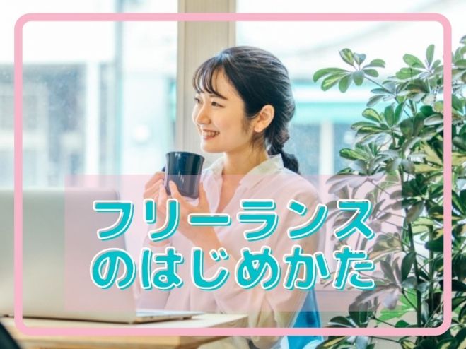 無料 今日の東京都の経営 起業 セミナー 勉強会 イベント こくちーずプロ