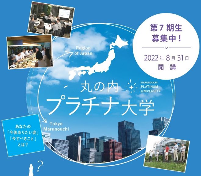 有料 22年9月2日の関東のビジネス コミュニケーション セミナー 勉強会 イベント こくちーずプロ 有料 22年9月2日の関東のビジネス コミュニケーション セミナー 勉強会 イベント こくちーずプロ