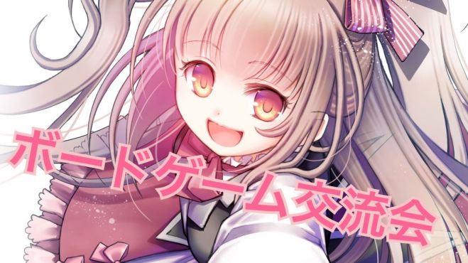 大阪難波 初心者ボードゲーム交流会 ゲームサークル 22年9月18日 大阪府 こくちーずプロ 大阪難波 初心者ボードゲーム交流会 ゲームサークル 22年9月18日 大阪府 こくちーずプロ